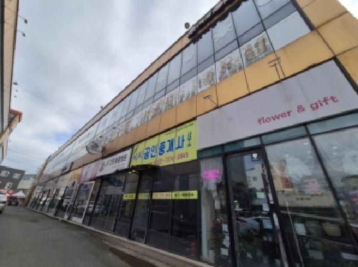 포항시 남구 오천읍 상가,오피스텔,근린시설 경매 물건 사진