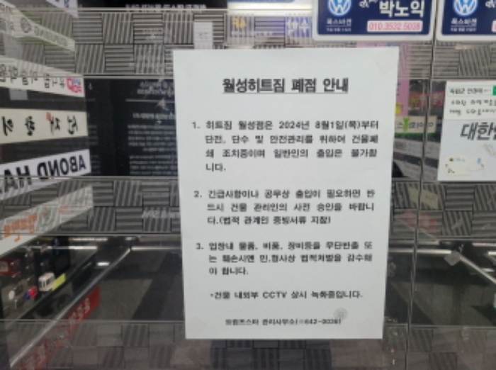 달서구 월성동 트럼프스타 근린생활시설 경매 물건 사진
