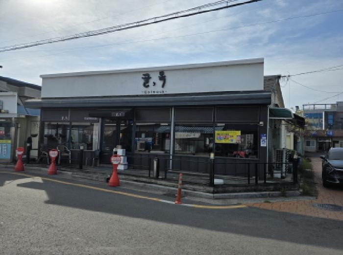 성주군 성주읍 성산리 상가,오피스텔,근린시설 경매 물건 사진