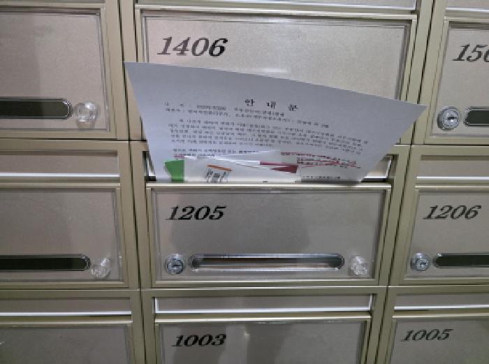 달서구 장기동 535 아파트 경매 물건 사진