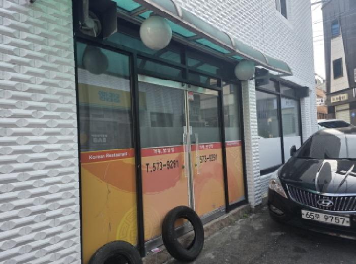 달서구 감삼동 55-11 주/상용건물 경매 물건 사진
