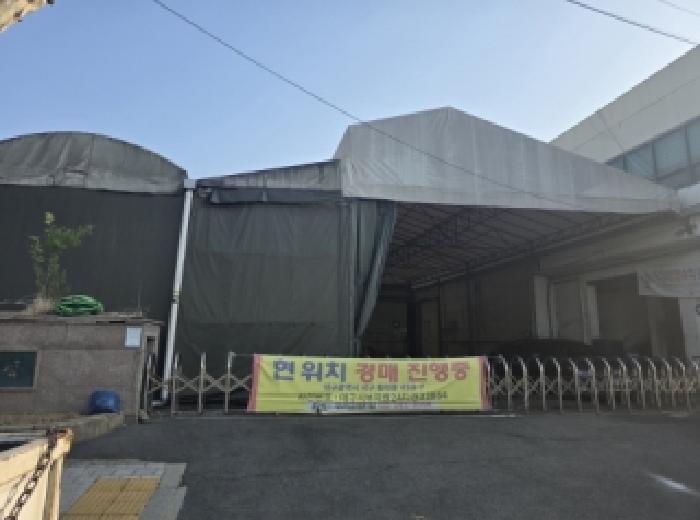 서구 평리동 459-7 공장/지식산업센터 경매 물건 사진