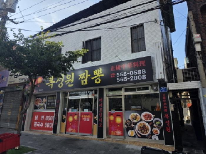 서구 평리동 684-29 단독주택다가구 경매 물건 사진