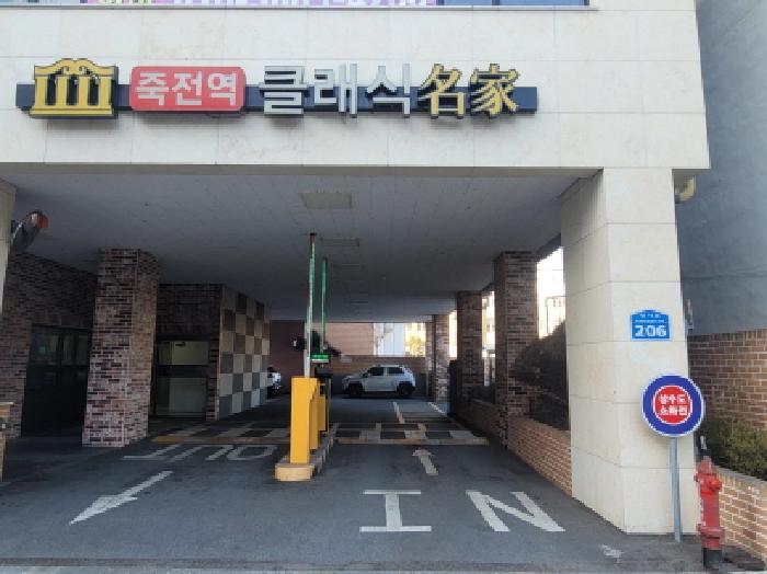 달서구 감삼동 337-14 상가,오피스텔,근린시설 경매 물건 사진