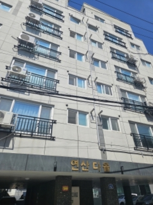연제구 연산동 연산다올 오피스텔 경매 물건 사진
