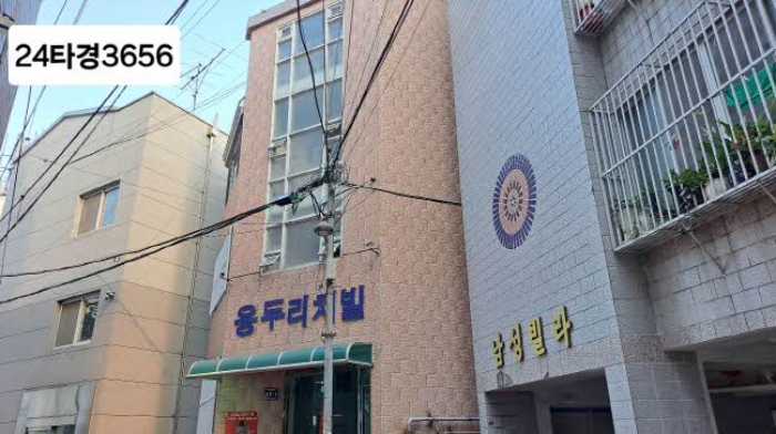 중구 대청동1가 용두리치빌 다세대주택 경매 물건 사진