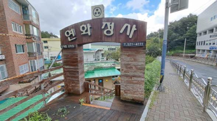 동래구 명장동 272-7 단독주택 경매 물건 사진