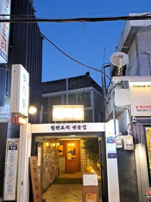 금정구 장전동 389-13 근린시설 경매 물건 사진