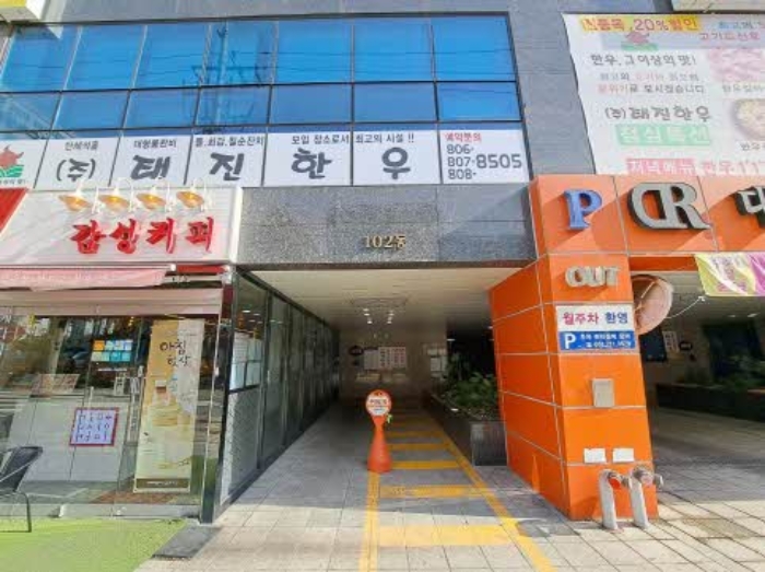 부산진구 부전동 대동레미안센트럴시티 오피스텔 경매 물건 사진