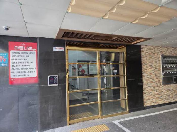 부산진구 개금동 177-41 다세대 경매 물건 사진