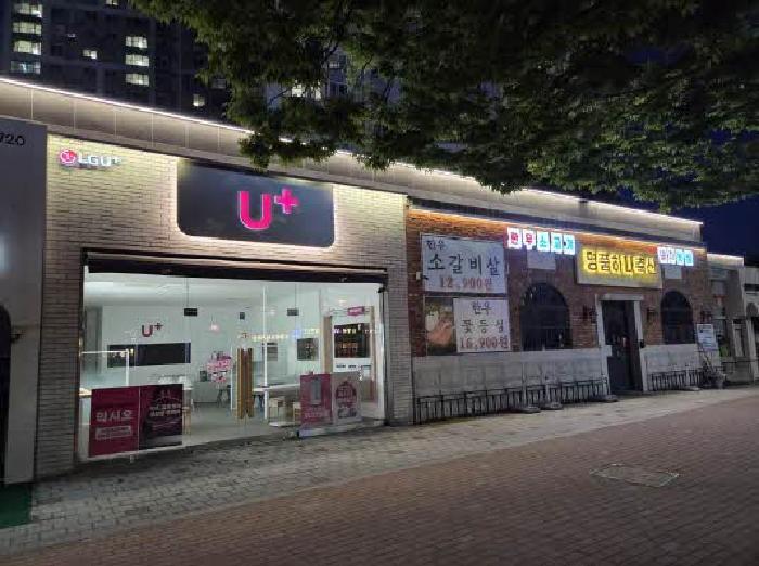 동래구 사직동 1058 근린생활시설 경매 물건 사진