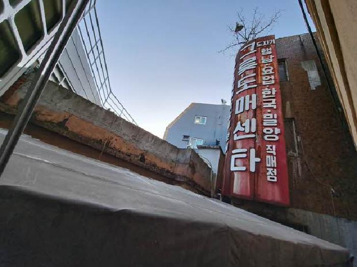 부산진구 새싹로14번길 39 상가,오피스텔,근린시설 경매 물건 사진