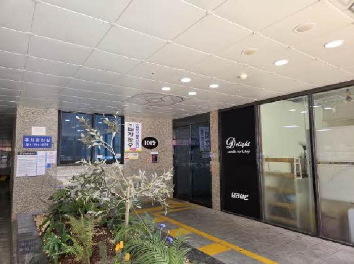 부산진구 부전동 474-51 아파트 경매 물건 사진