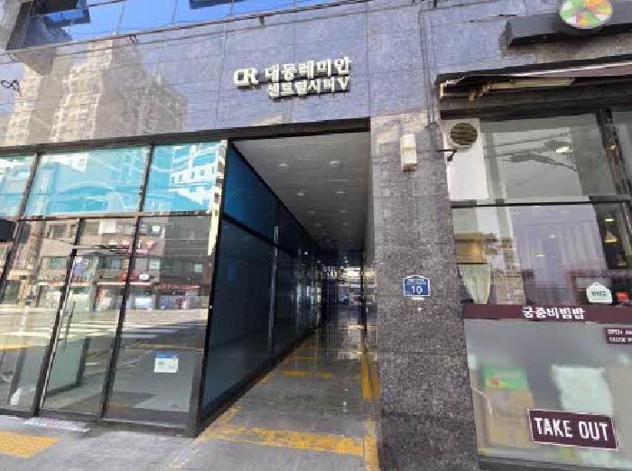 부산진구 범천동 849-2 아파트 경매 물건 사진