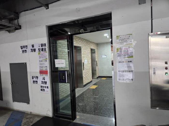 부산진구 개금동 527-220 오피스텔 경매 물건 사진