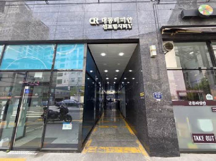 부산진구 범천동 849-2 아파트 경매 물건 사진