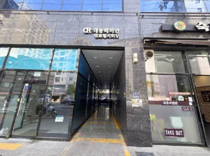 부산진구 범천동 849-2 아파트 경매 물건 사진