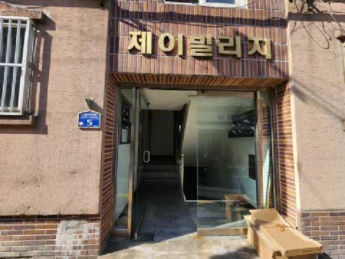 연제구 연산동 339-35 연립주택,다세대,빌라 경매 물건 사진