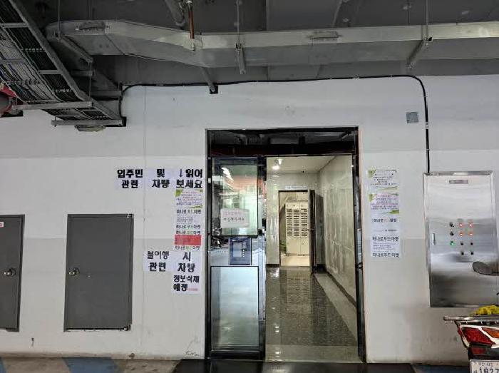 부산진구 개금동 개금인제빌리지 오피스텔 경매 물건 사진