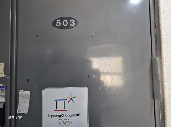 부산진구 부전동 533-7 오피스텔 경매 물건 사진