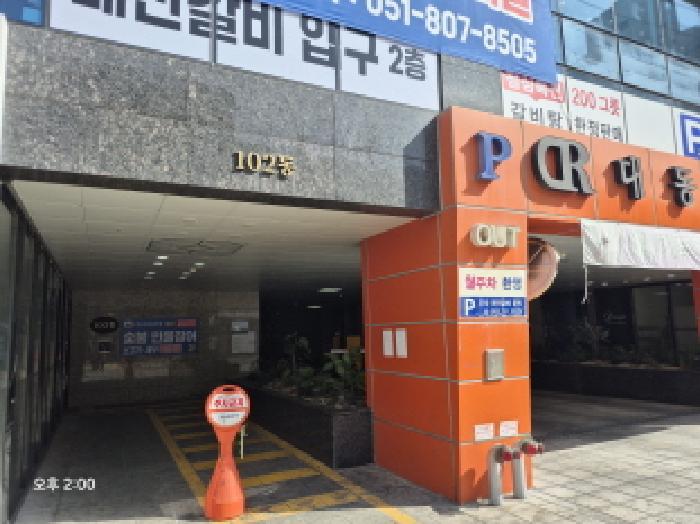 부산진구 부전동 474-51 오피스텔 경매 물건 사진