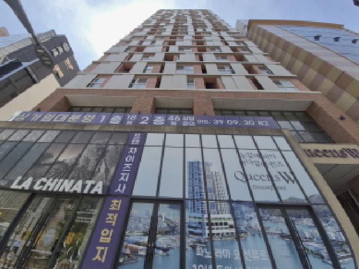 중구 대창동1가 47 오피스텔 경매 물건 사진