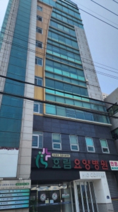 동구 방어진순환도로 693-1 의료시설 경매 물건 사진