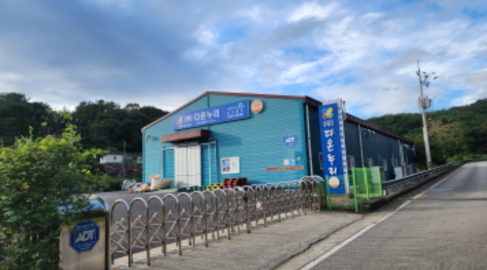양산시 하북면 백록리 근린생활시설 경매 물건 사진