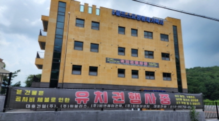 울주군 삼남읍 가천리 노유자시설 경매 물건 사진