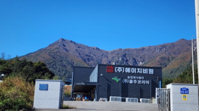 울주군 삼남읍 가천리 공장/지식산업센터 경매 물건 사진