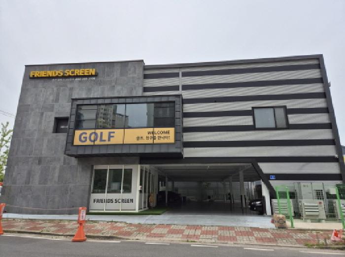 남구 삼산동 1628-4 근린생활시설 경매 물건 사진