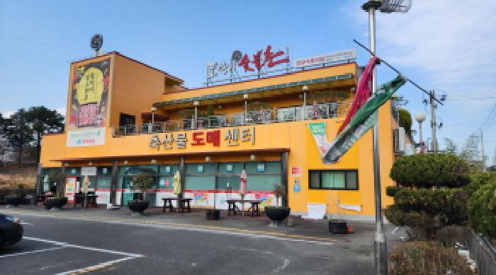 양산시 하북면 순지리 근린생활시설 경매 물건 사진