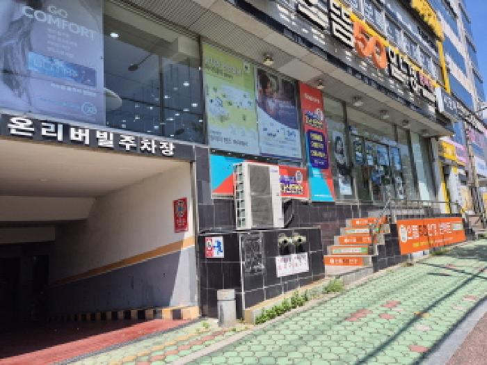 동구 일산동 579-13 근린생활시설 경매 물건 사진
