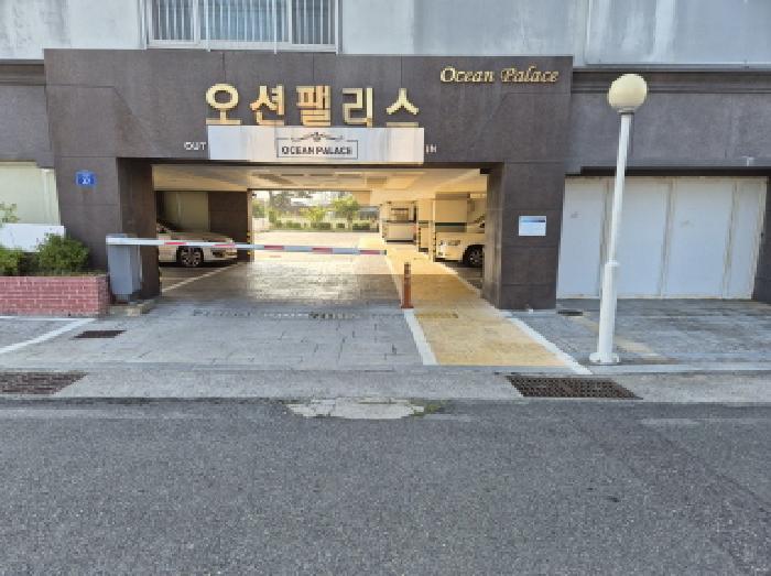 울주군 서생면 진하리 아파트 경매 물건 사진