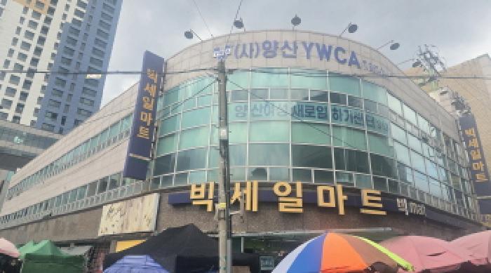 양산시 중부동 403-5 상가,오피스텔,근린시설 경매 물건 사진