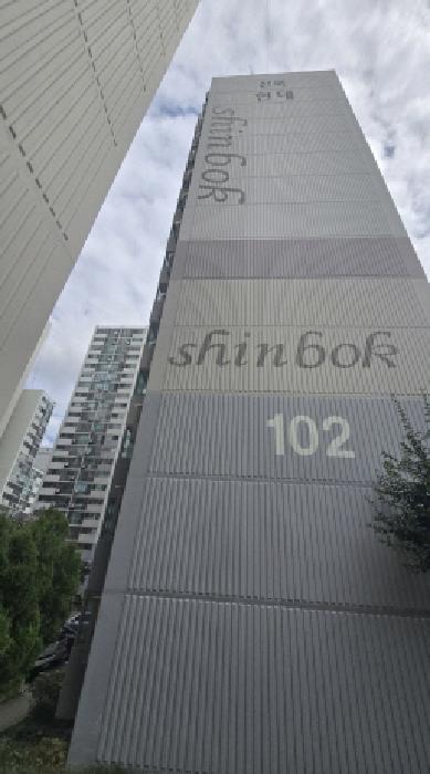 남구 무거동 1553 아파트 경매 물건 사진