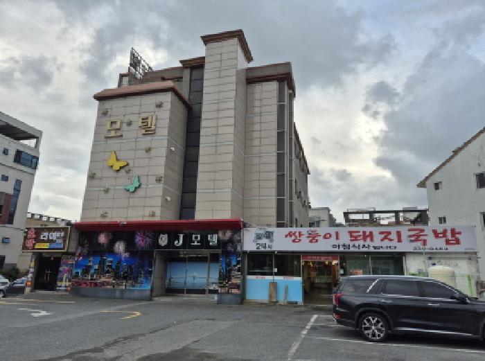 울주군 서생면 진하리 상가,오피스텔,근린시설 경매 물건 사진