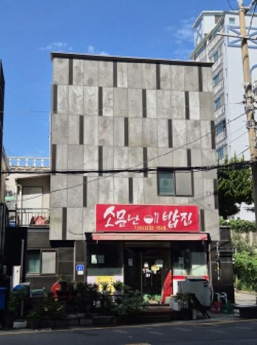 동구 일산동 576-16 주/상용건물 경매 물건 사진