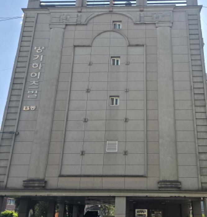 울주군 삼남읍 방기리 아파트 경매 물건 사진