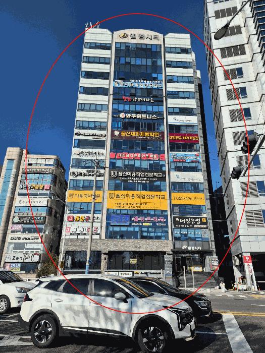 중구 성남동 219-119 근린생활시설 경매 물건 사진