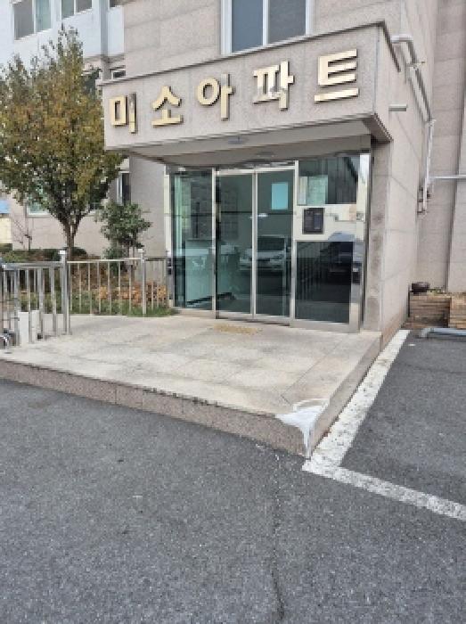 중구 약사동 3블럭14롯트 아파트 경매 물건 사진