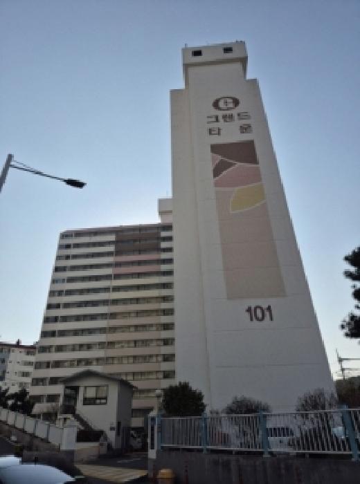 남구 야음동 868-3 아파트 경매 물건 사진