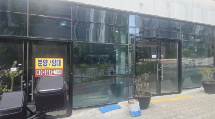 양산시 동면 내송리 근린생활시설 경매 물건 사진