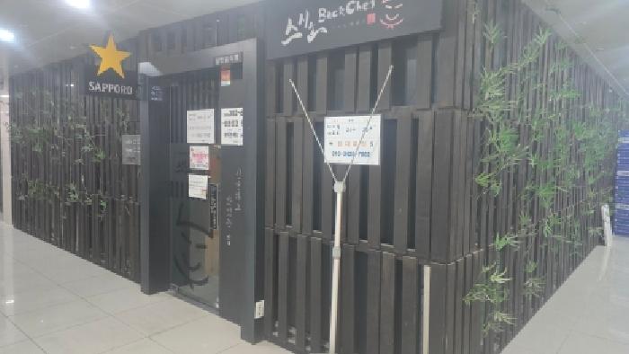 양산시 물금읍 범어리 상가,오피스텔,근린시설 경매 물건 사진