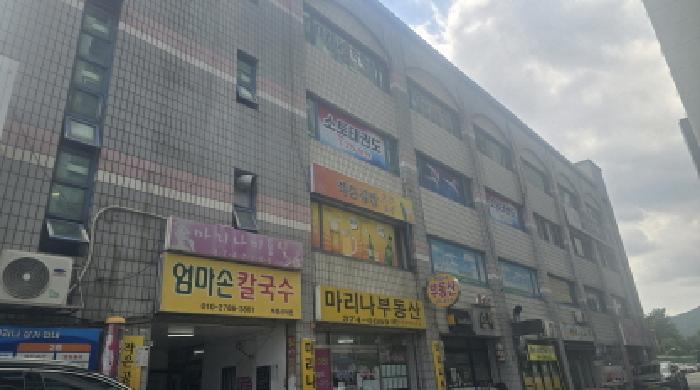 양산시 상북면 소토리 근린시설 경매 물건 사진