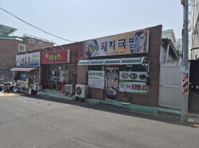 동구 방어동 931-19 근린시설 경매 물건 사진
