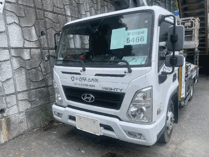 양산시 산막공단남10길 9 자동차,중기 경매 물건 사진