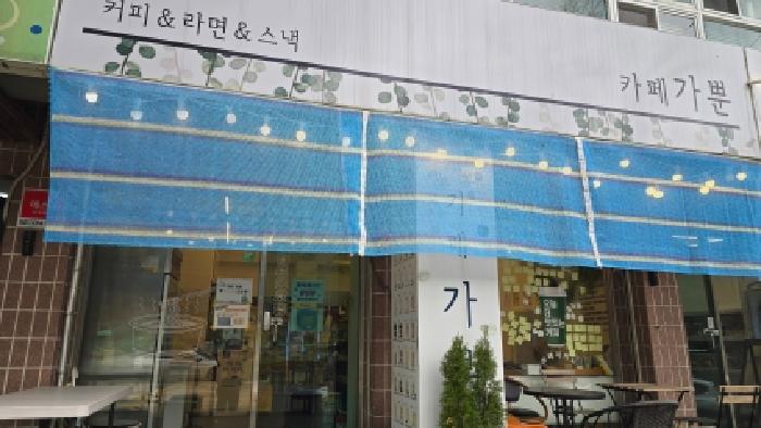 울주군 청량읍 삼정리 근린생활시설 경매 물건 사진