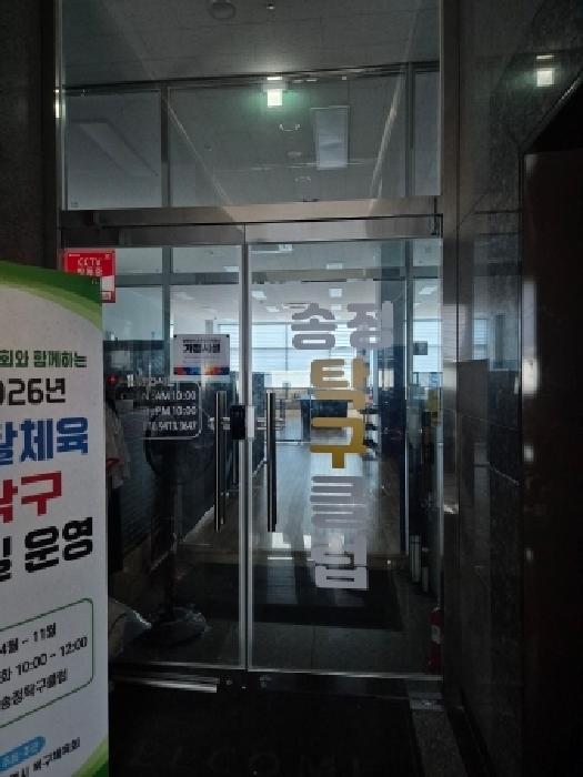 북구 송정동 1232-2 상가,오피스텔,근린시설 경매 물건 사진