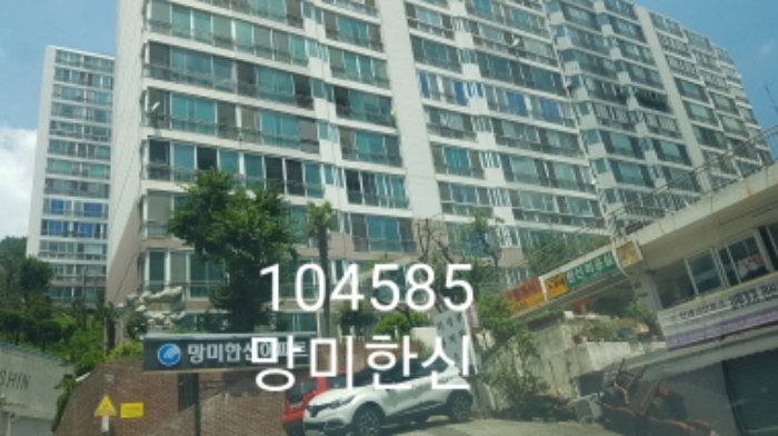수영구 망미동 망미한신아파트 아파트 경매 물건 사진